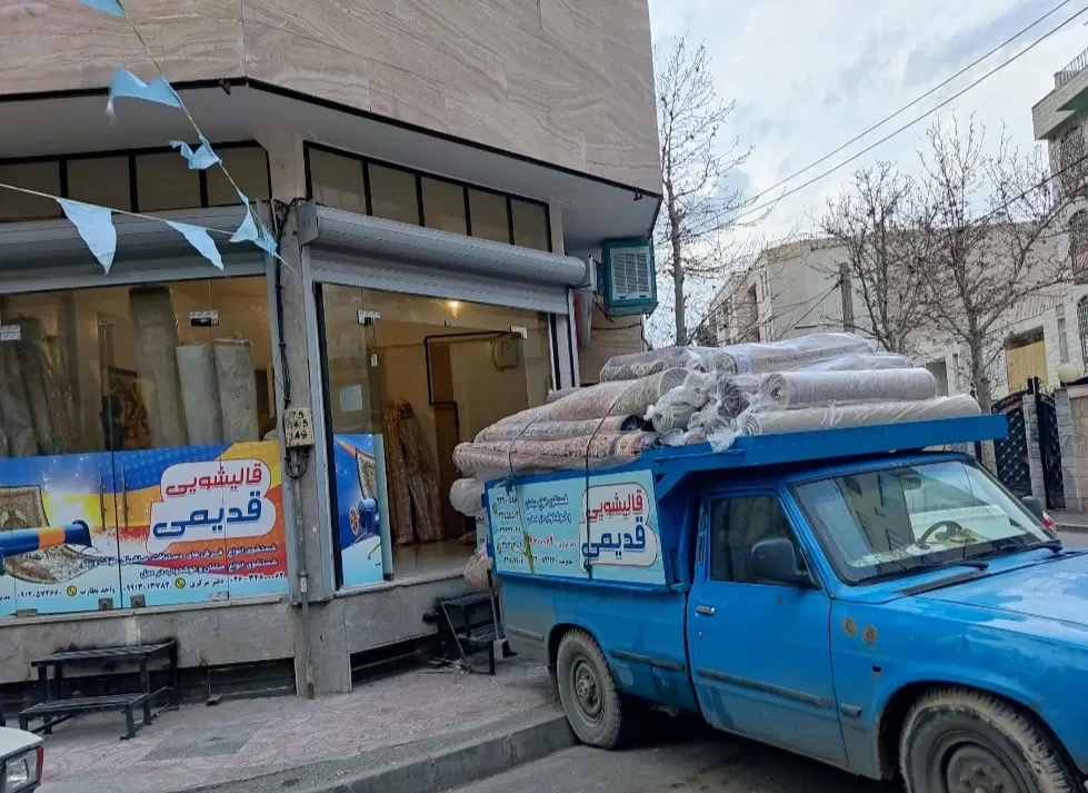 کارخانه قالیشویی مبلشویی قدیمی کل کرج سرویس رایگان|خدمات نظافت|کرج, گلشهر|دیوار
