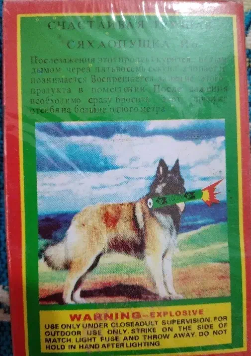 ترقه مجاز|اسباب‌‌بازی|بهشهر, |دیوار