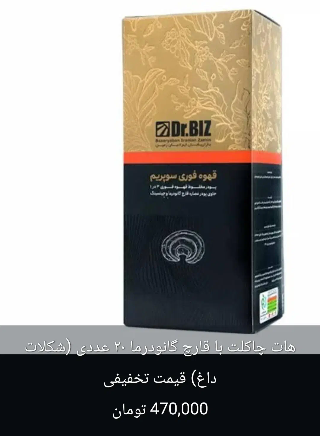 فروشی|آرایشی، بهداشتی، درمانی|اهواز, منازل کارون|دیوار