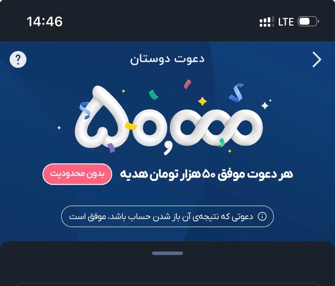 باو بانک|کارت هدیه و تخفیف|تهران, زرگنده|دیوار