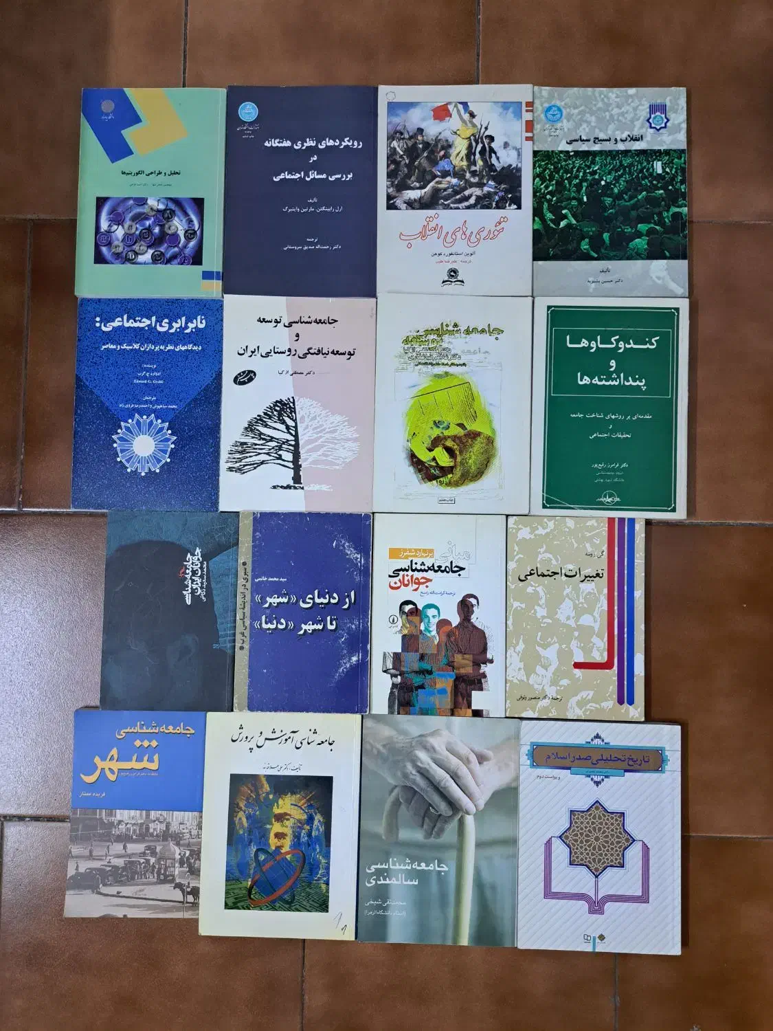 ۴۰ جلد کتاب جامعه شناسی|کتاب و مجله آموزشی|تهران, نیروی دریایی|دیوار