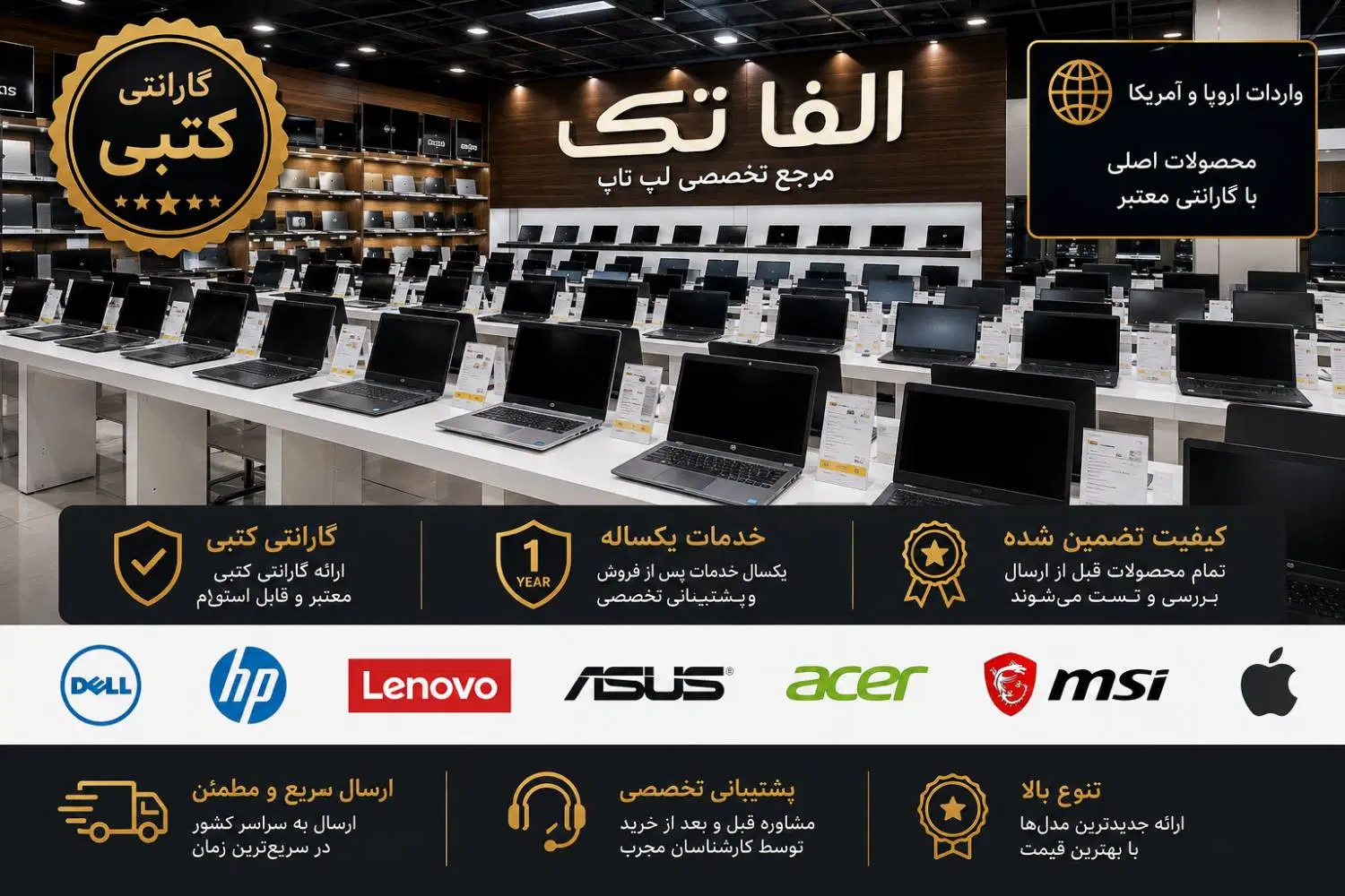 فقط تا جمعه میتونی از تخفیف ۳۵ درصدی استفاده کنی|رایانه همراه|تهران, نبی اکرم|دیوار