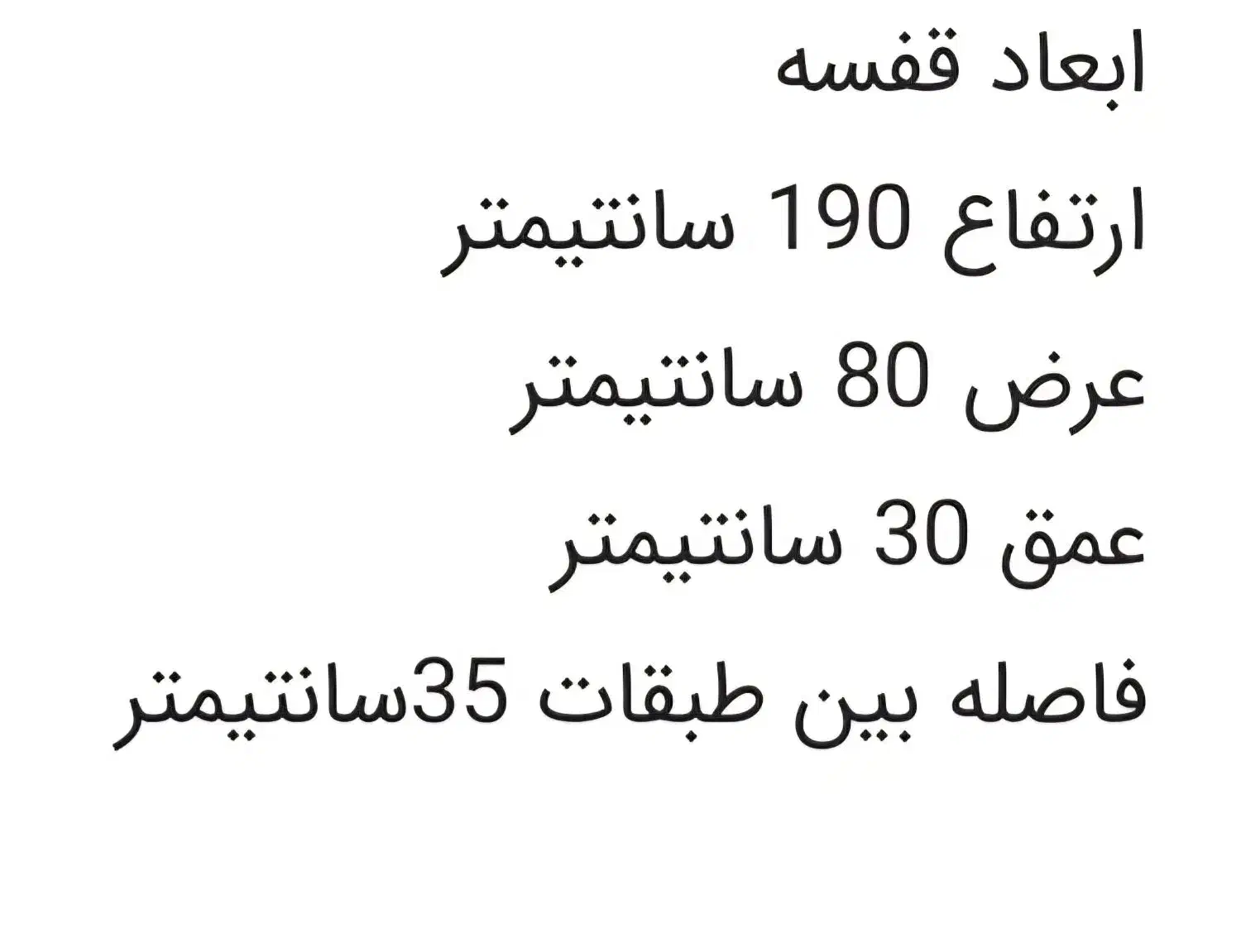 قفسه ام دی اف کاملا نو|کتابخانه، شلف، قفسههای دیواری|کرمانشاه, |دیوار