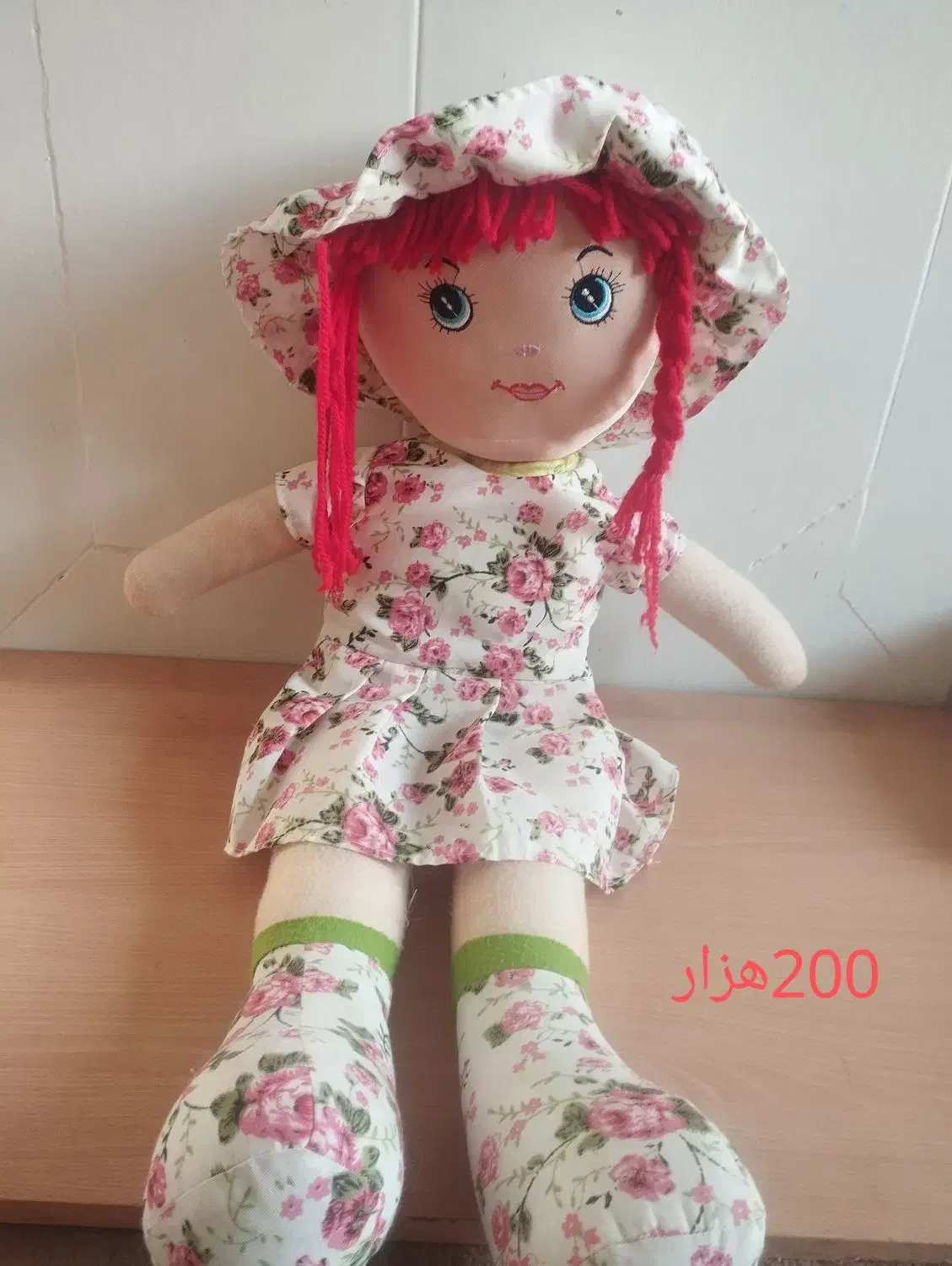عروسک پلنگ صورتی|اسباببازی بچه|بوکان, |دیوار