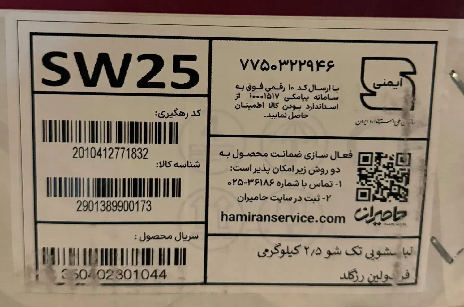 مینی واش|ماشین لباسشویی و خشک‌کن لباس|تهران, جیحون|دیوار