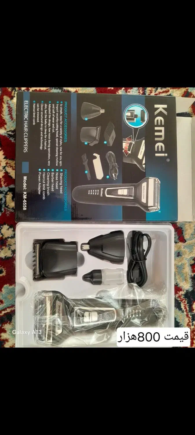 ماشین اصلاح سر و ریش با قیمت مناسب|آرایشی، بهداشتی، درمانی|سروآباد, |دیوار