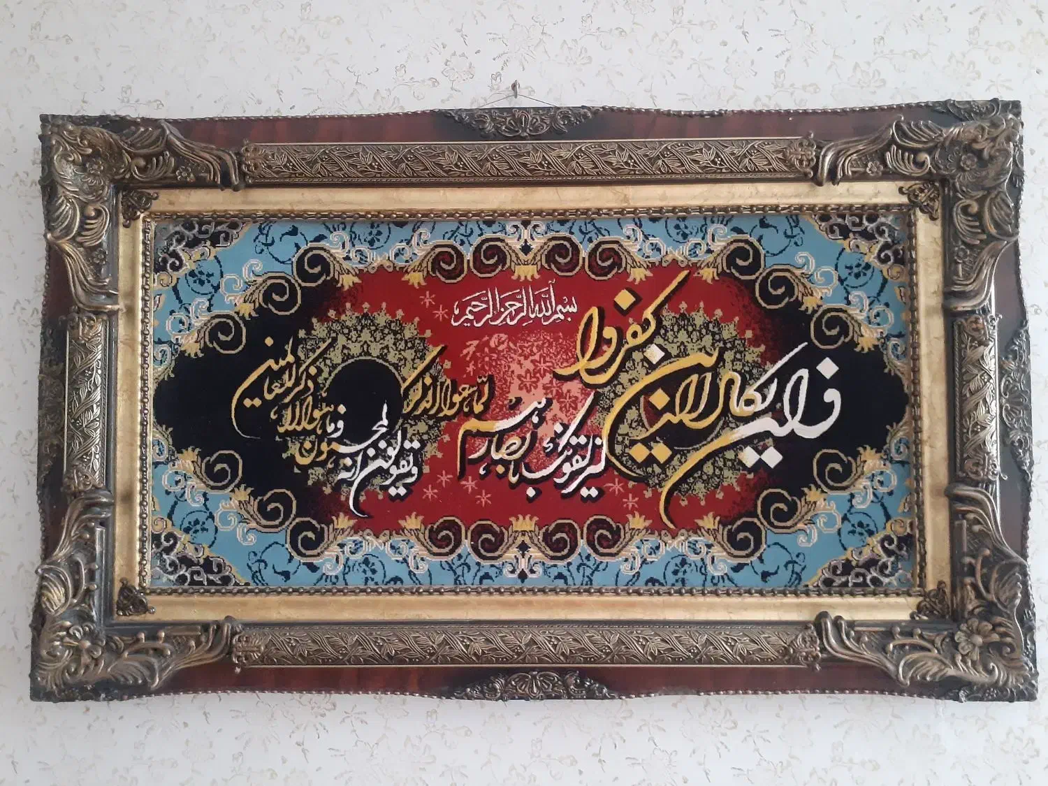 تابلو ون یکاد|تابلو فرش|میانه, |دیوار