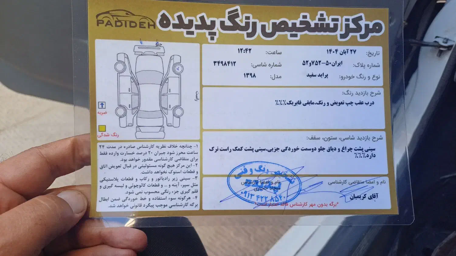 پراید۹۸|خودرو سواری و وانت|خمینیشهر, |دیوار