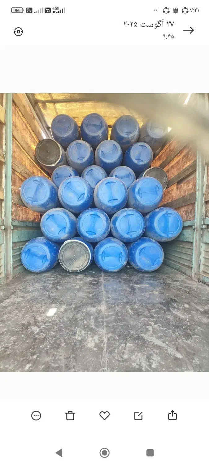 خریدو فروش ضایعات آهن آلمنیوم بشکه کارتن نایلون|عمده‌فروشی|رباط‌کریم, شهرک صنعتی پاسارگاد|دیوار