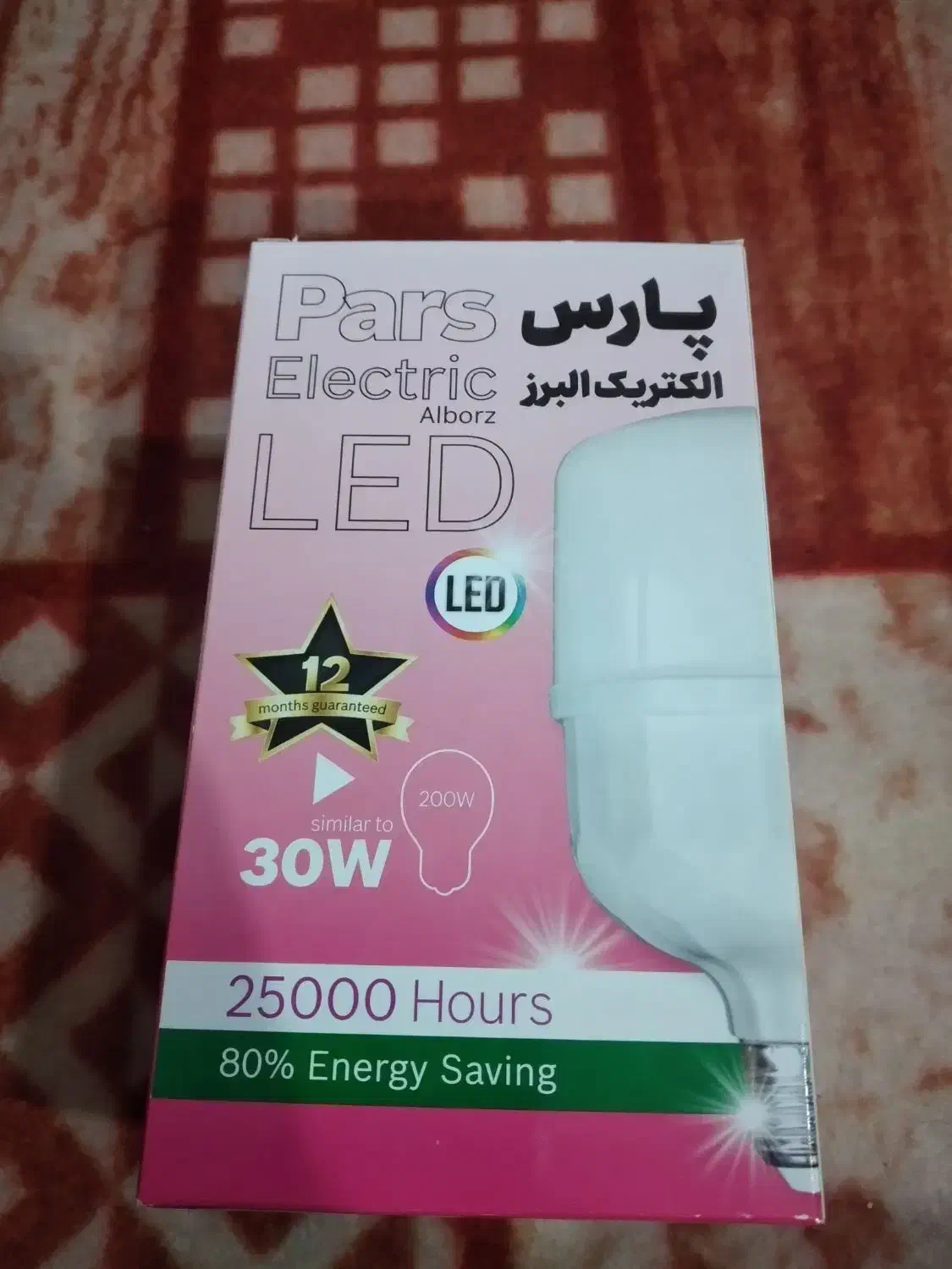 فروش ویژه لامپ های ال ای دی|لامپ و چراغ|فردیس, شهرک ارم|دیوار