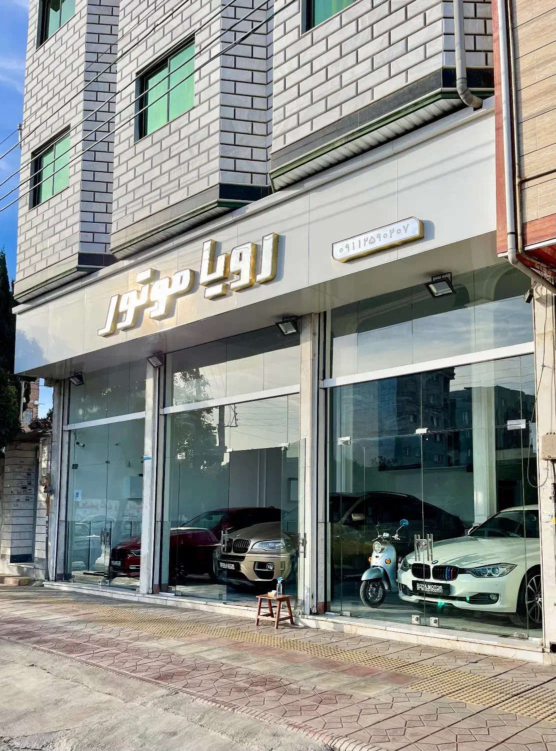 نمایشگاه اتومبیل رویا موتور|خدمات موتور و ماشین|ساری, |دیوار