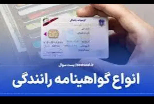 پایه سوم دوم یکم آنلاین خضوری|خدمات آموزشی|اصفهان, فرهنگیان|دیوار