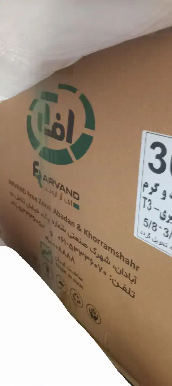 کولر گازی نو|کولر گازی و فنکوئل|رباطکریم, رباطکریم|دیوار