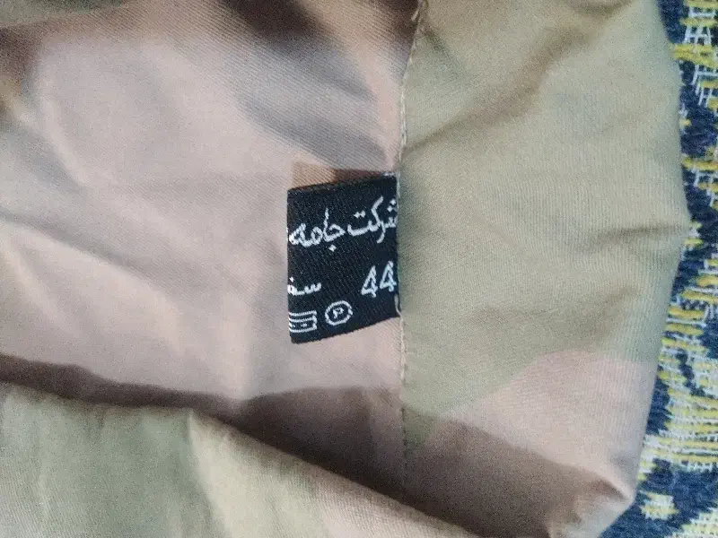 5دست لباس مرزبانی وپوتین44|لباس|کرمانشاه, |دیوار