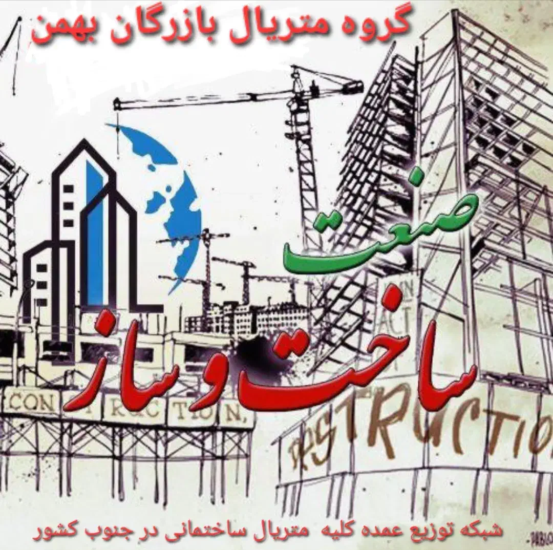 چند نیروی کار / منشی دفتر و بازاریاب خانم و آقا|استخدام بازاریابی و فروش|شیراز, شهرک پرواز|دیوار
