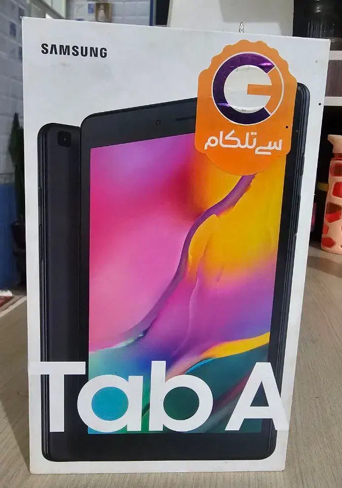 تبلت تب  A|تبلت|دزفول, |دیوار