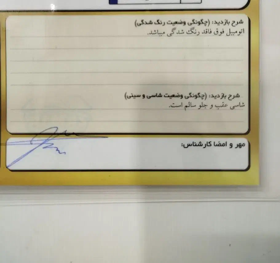 207 مدل ۹۶|خودرو سواری و وانت|صومعه‌سرا, |دیوار