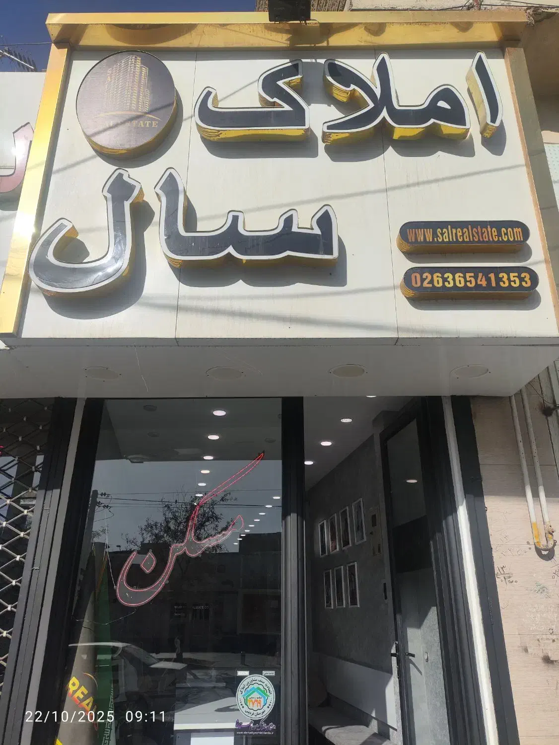 400 متر گاراژ بر جاده ملارد|اجارهٔ مغازه و غرفه|فردیس, شهرک راه آهن|دیوار