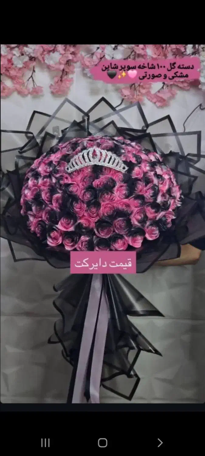 دسته گل|گل مصنوعی|هیرمند, |دیوار