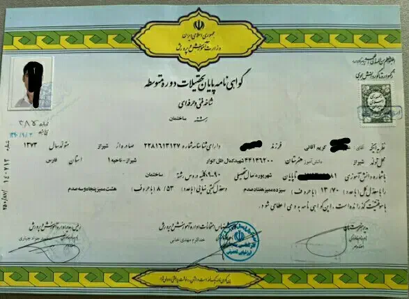 اخذ مدادک تحصیلی کاملا قانونی و تضمینی|خدمات آموزشی|قم, شاه ابراهیم|دیوار