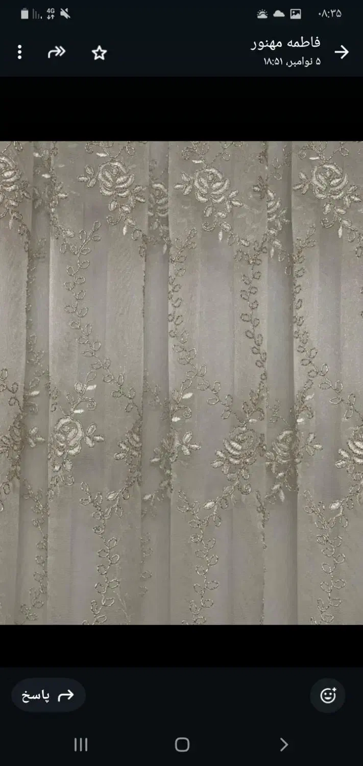 پرده سرمه دوزی با نخ گلابتون|پرده، رانر، رومیزی|ارشق, |دیوار