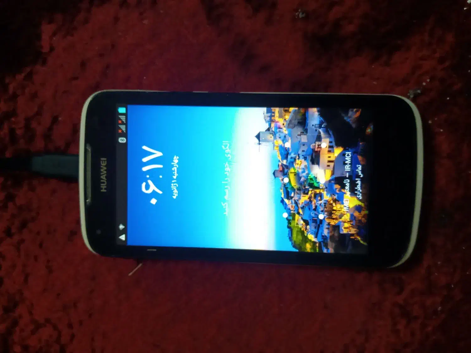 گوشی هواوی فروشی|موبایل|ازنا, |دیوار