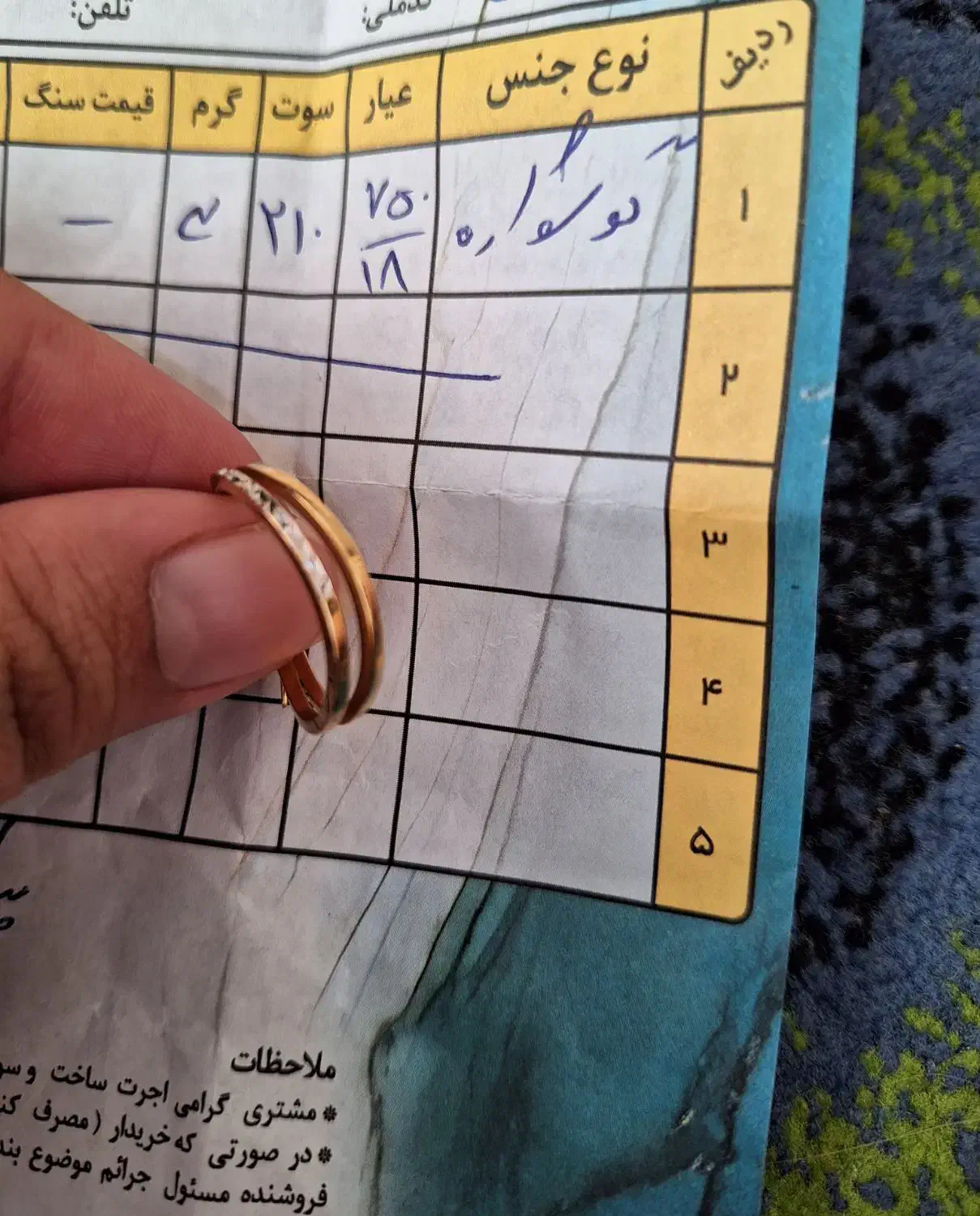 گوشواره طلا،فقط ۵۰ بالای تابلو|جواهرات|قزوین, |دیوار