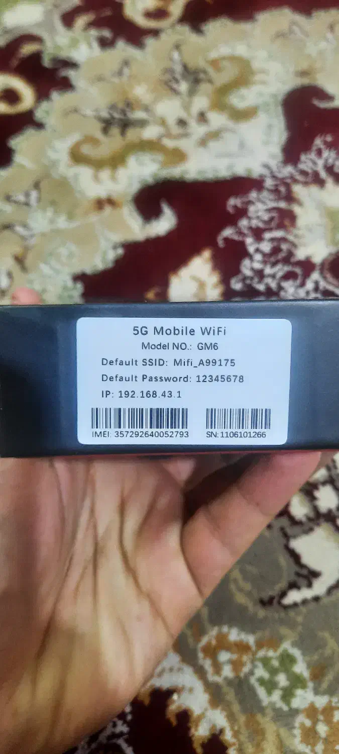 مودم جیبی|مودم و تجهیزات شبکه|قدس, شهرقدس|دیوار