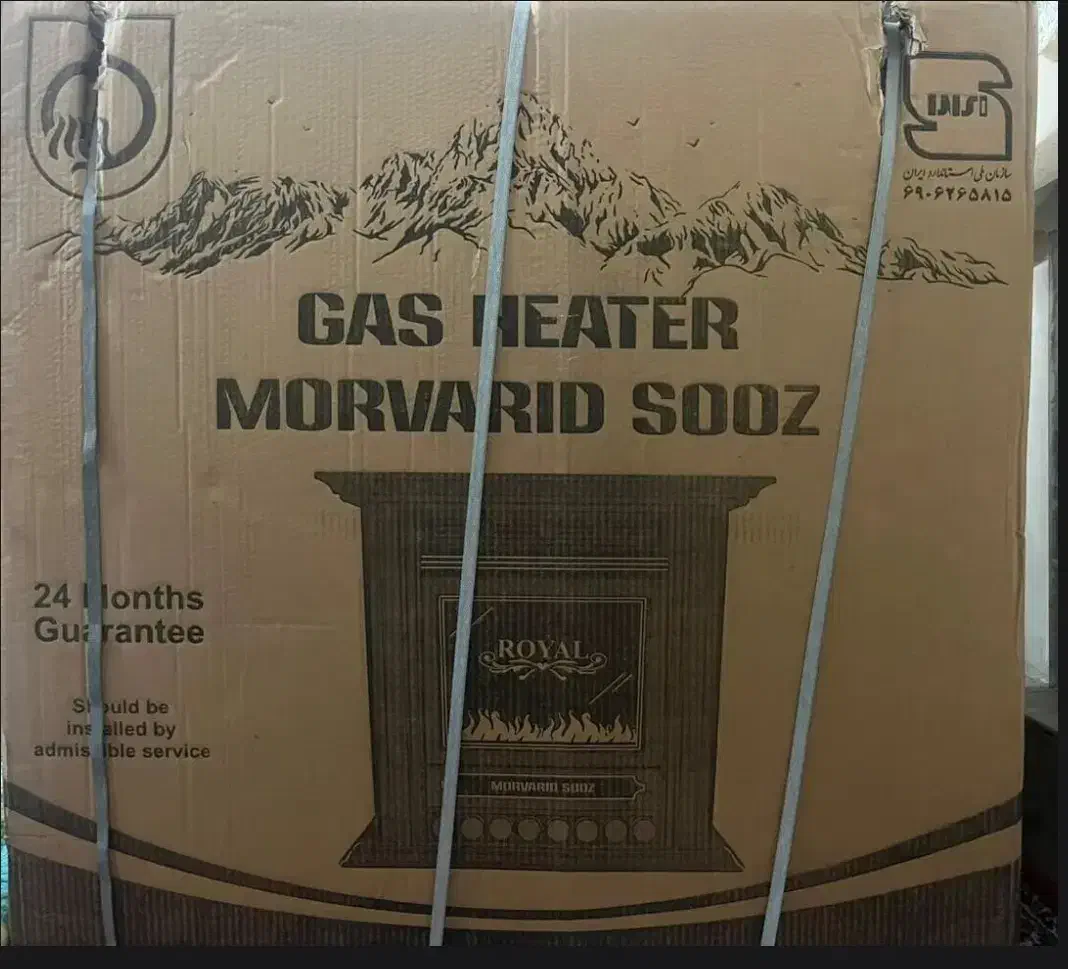 بخاری ۲۸۰۰۰ مروارید سوز رویال|بخاری، هیتر، شومینه|شاهدشهر, |دیوار