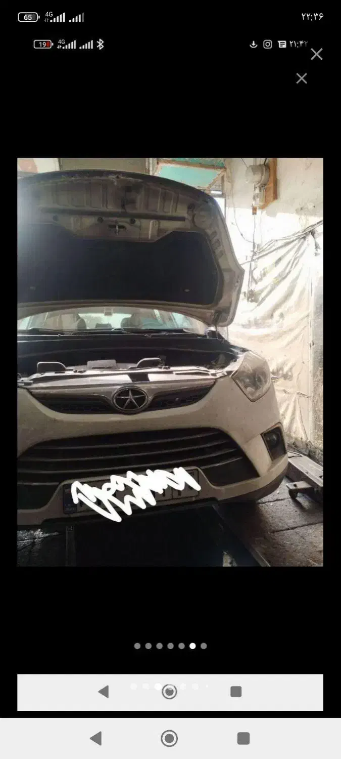 دیسک و صفحه ضمانتی|قطعات یدکی و لوازم جانبی|ری, شهرک نظامی|دیوار