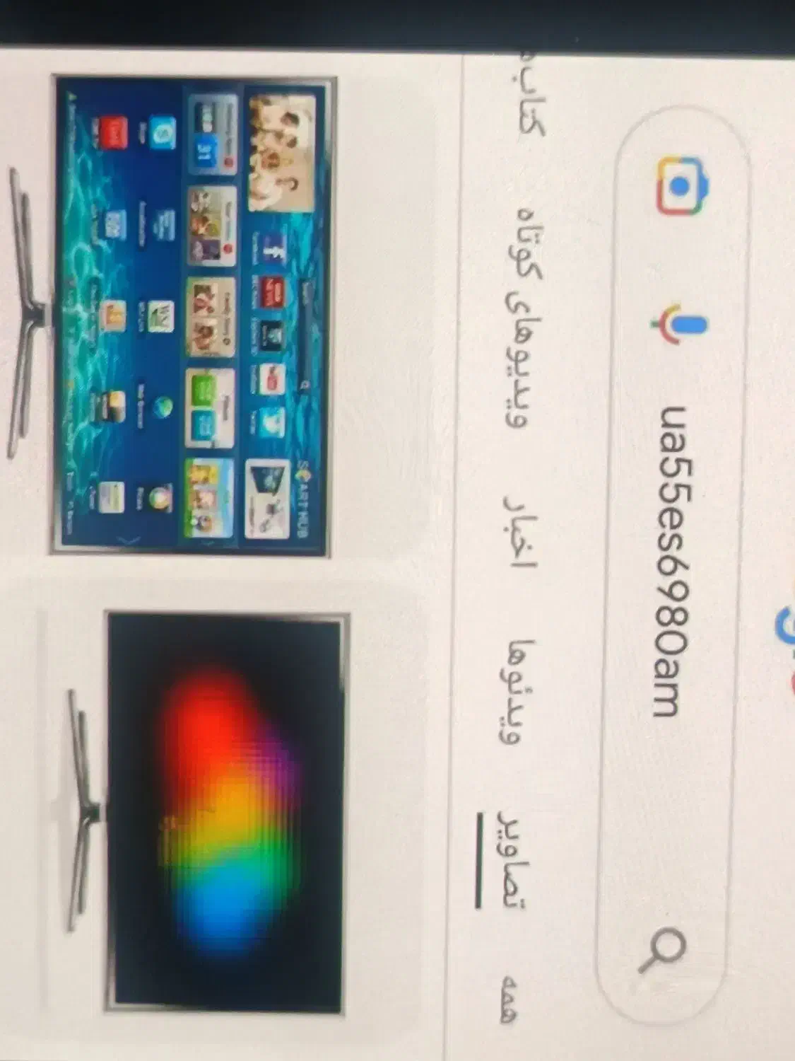 55inch Samsung led تلویزیون با سینما|تلویزیون و پروژکتور|تهران, امیرآباد|دیوار
