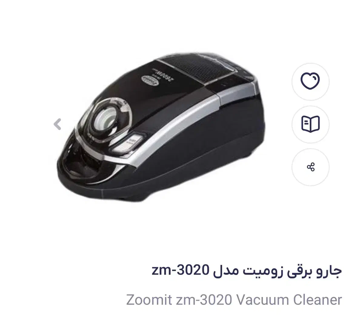 جاروبرقی Zoomit آلمانی 2600 وات هوشمند|جاروبرقی، جارو شارژی، بخارشو|ایلام, |دیوار