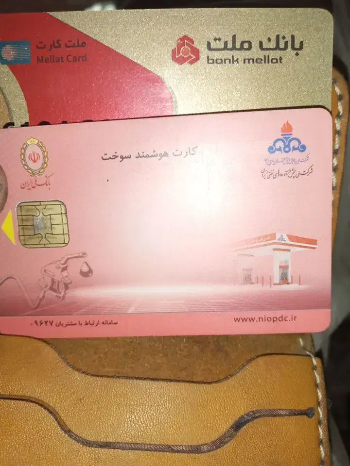 تعدادی مدارک پیدا شده|اشیا|ملکشاهی, |دیوار