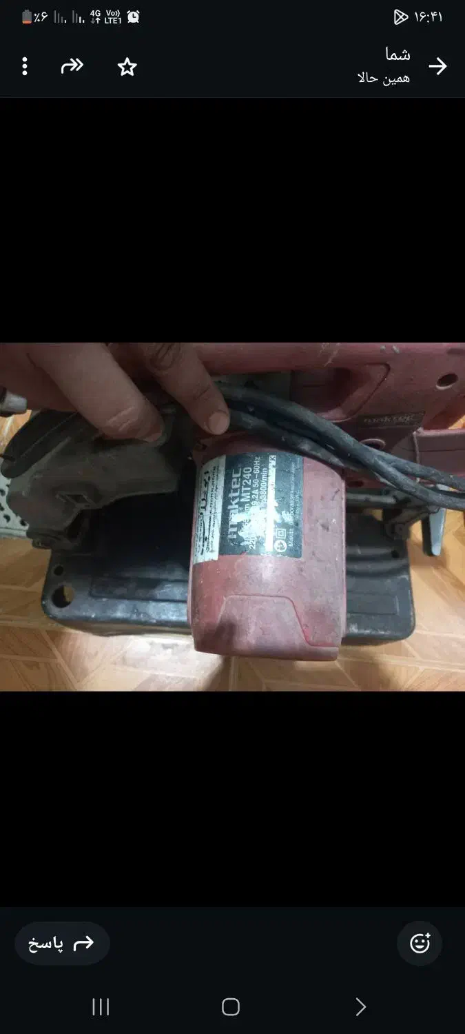 پروفیل بر مکتک|ابزارآلات|بندر ماهشهر, |دیوار