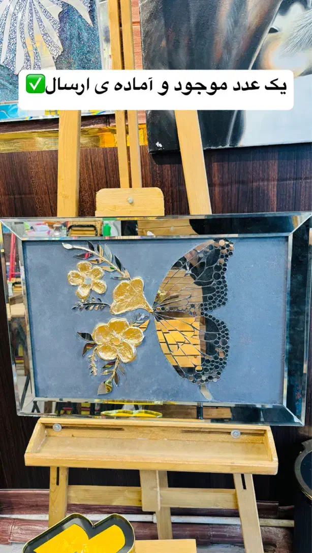 تابلو آینه کاری رقص پروانه ابعاد ۷۰در۵۰|تابلو، نقاشی، عکس|رشت, گلزاران|دیوار