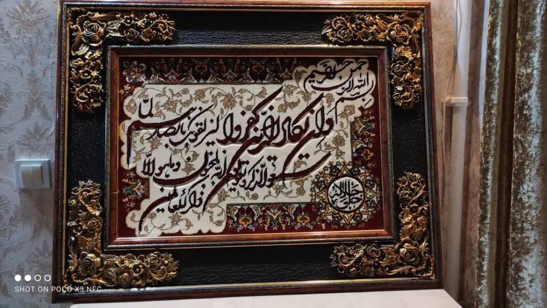 تابلو فرش|تابلو فرش|نظرآباد, شهرک آزادگان|دیوار