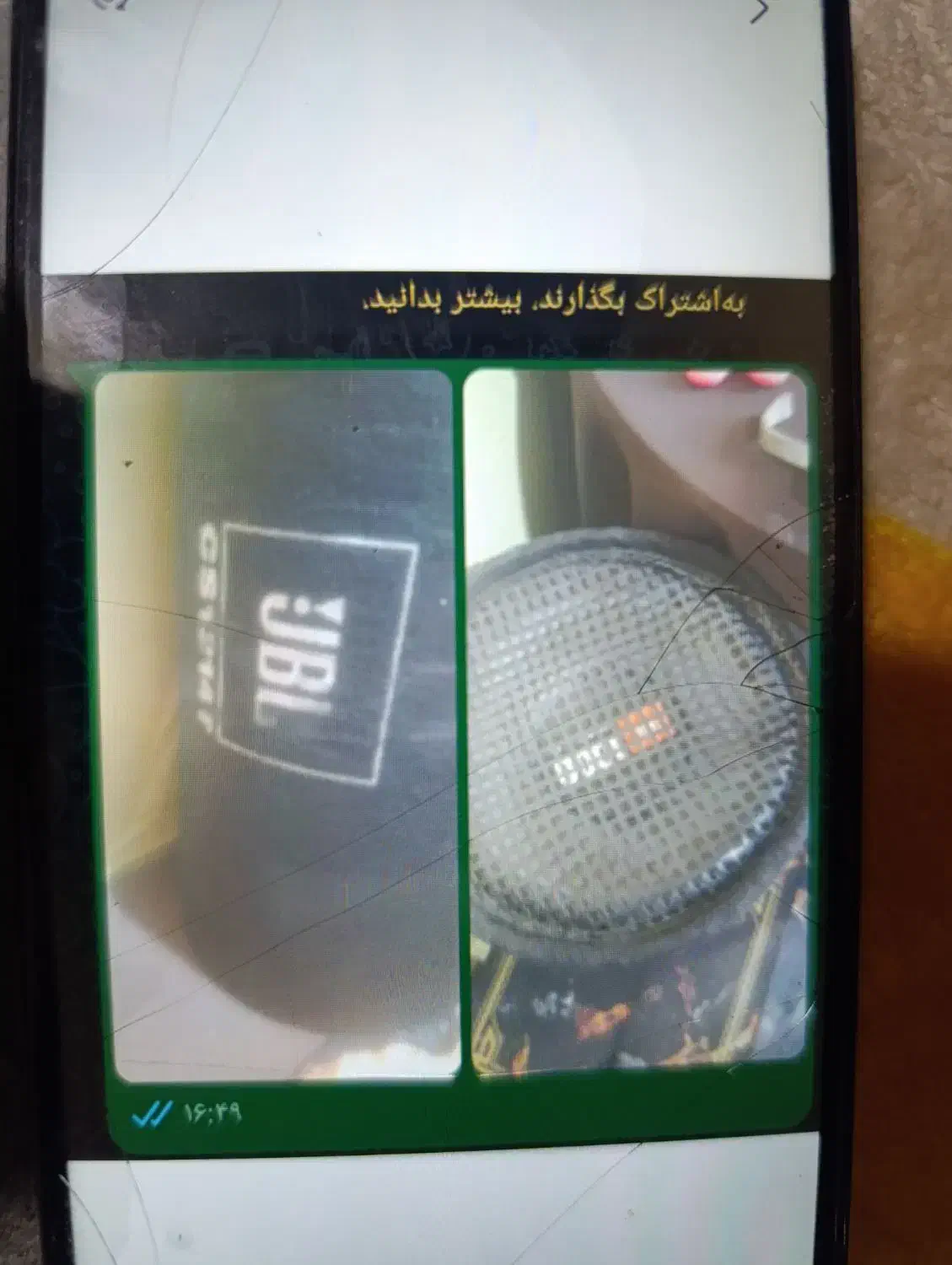 فروش فوری باکس جی بی ال هزار|صوتی و تصویری|تهران, آهنگ|دیوار