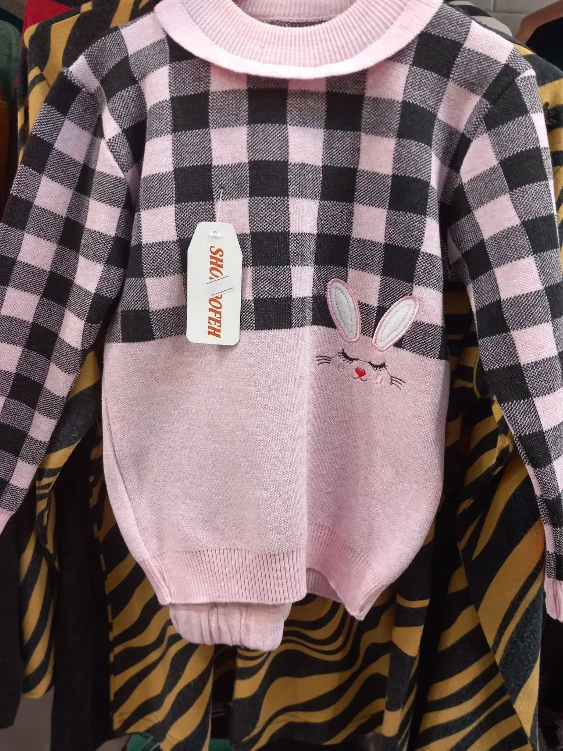 ست بلوزوشلواربافت بچگانه|کفش و لباس بچه|ممقان, |دیوار