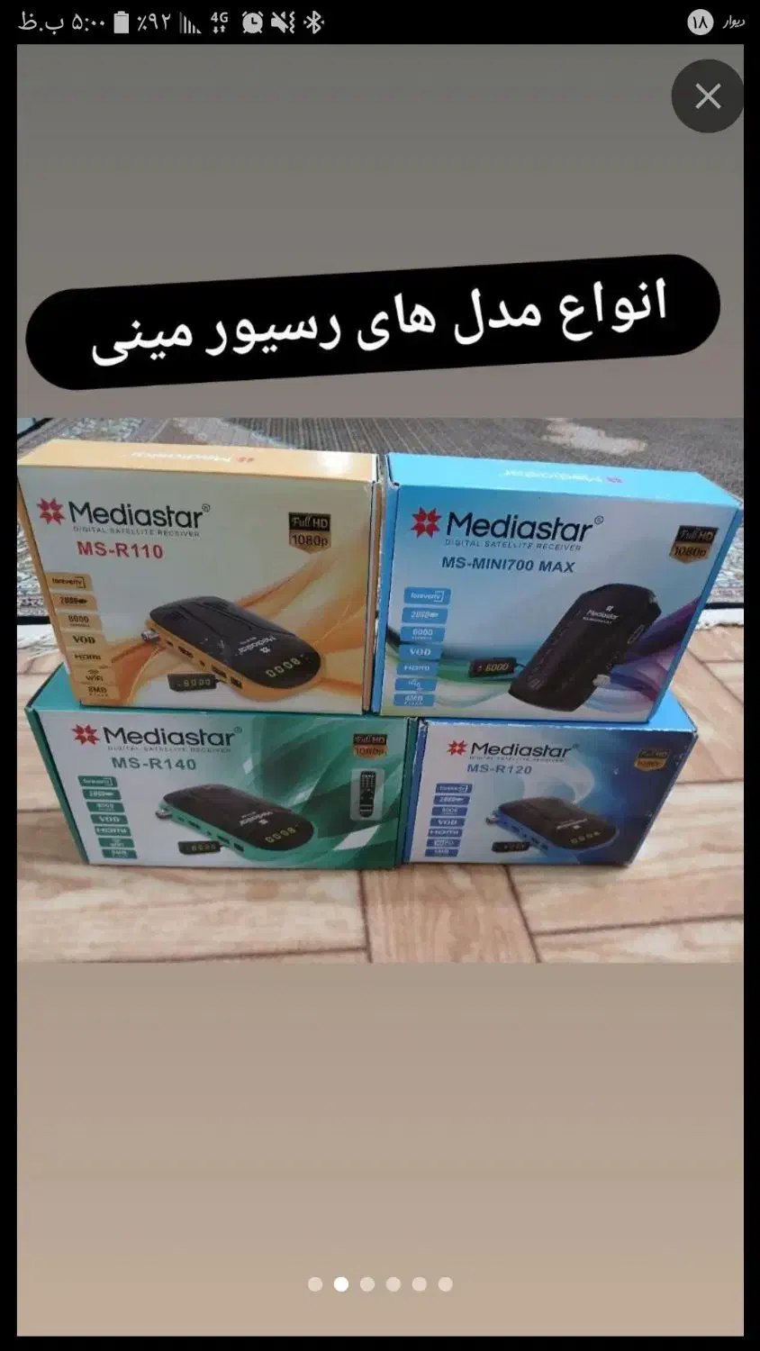 نصب فروش تعمیر تنظیم تبریز اندیشه سهند|خدمات پیشه و مهارت|تبریز, |دیوار