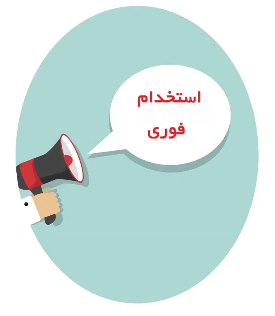 کار در منزل|استخدام بازاریابی و فروش|الشتر, |دیوار