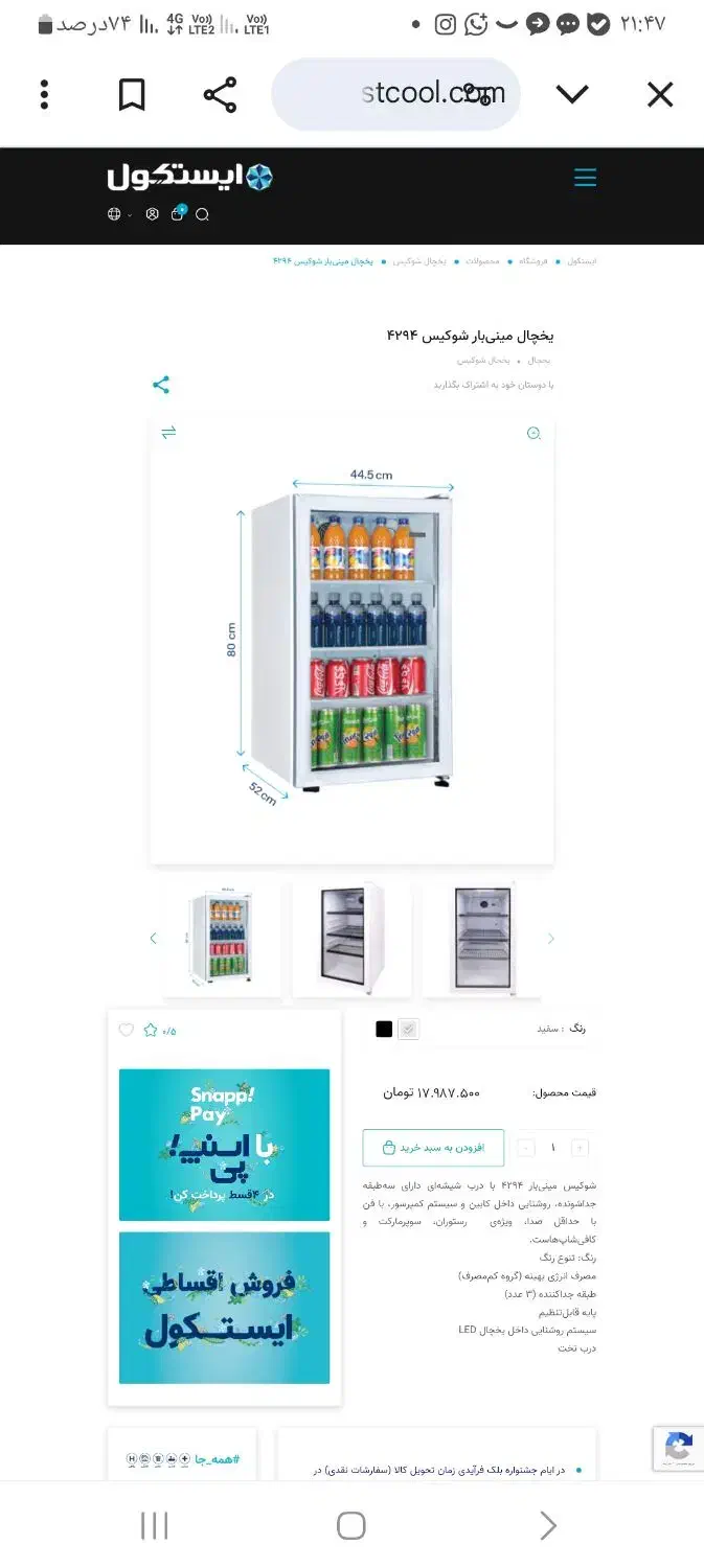 یخچال فریزر|یخچال و فریزر|باغ بهادران, |دیوار