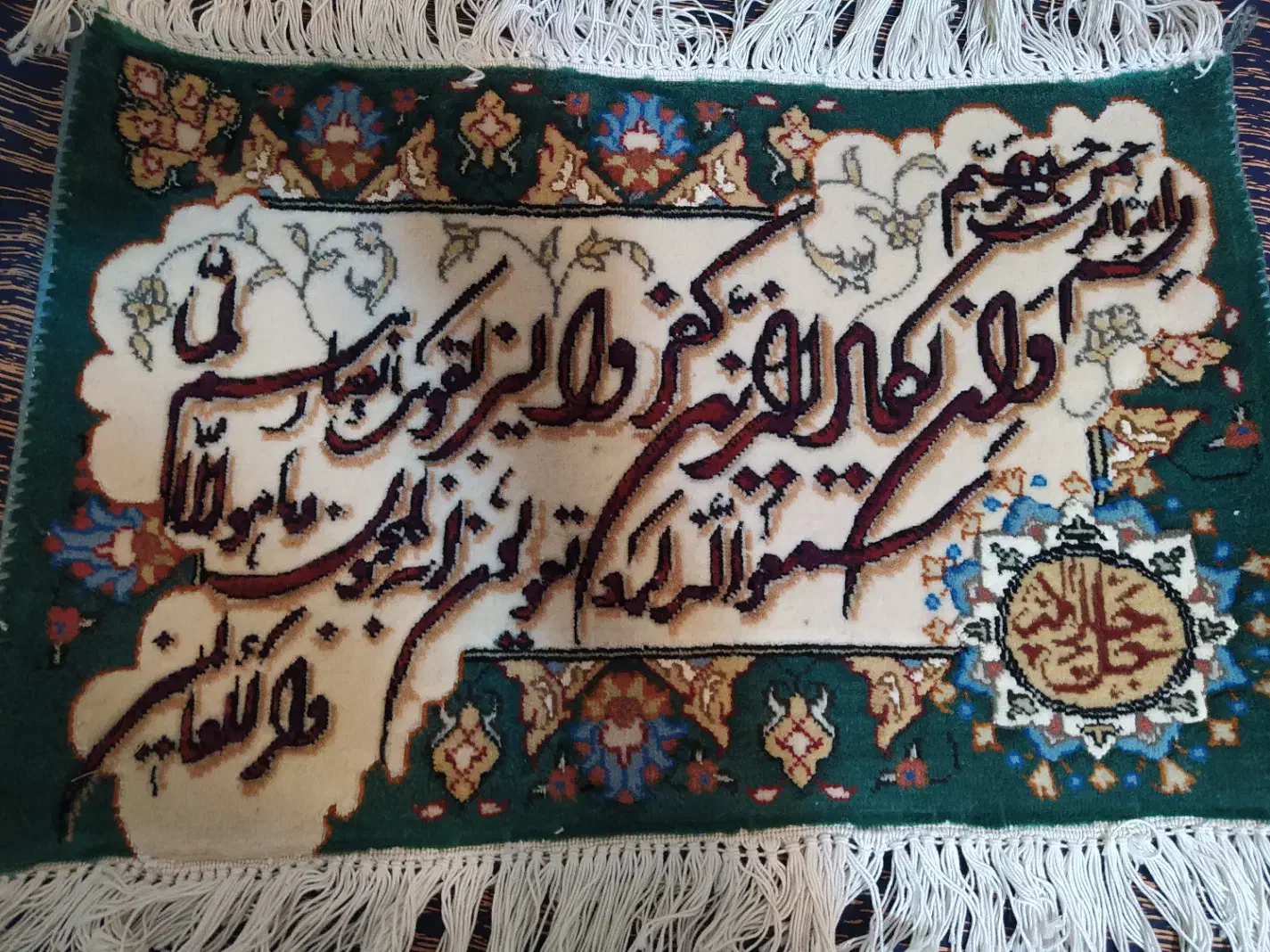 تابلو فرش ۳۵ در ۵۳|تابلو فرش|شاهین‌شهر, پاسداران|دیوار