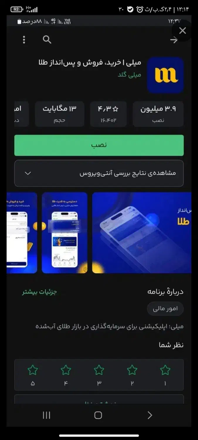 دوستان گرامی|کارت هدیه و تخفیف|سراوان, |دیوار