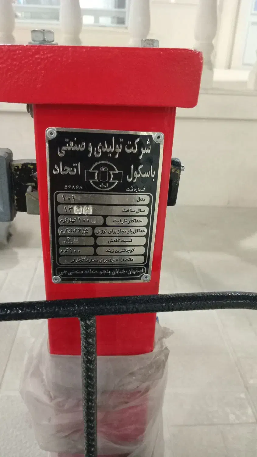 باسکول سنگی ۱۰۰کیلویی اتحاد|فروشگاه و مغازه|جهرم, |دیوار