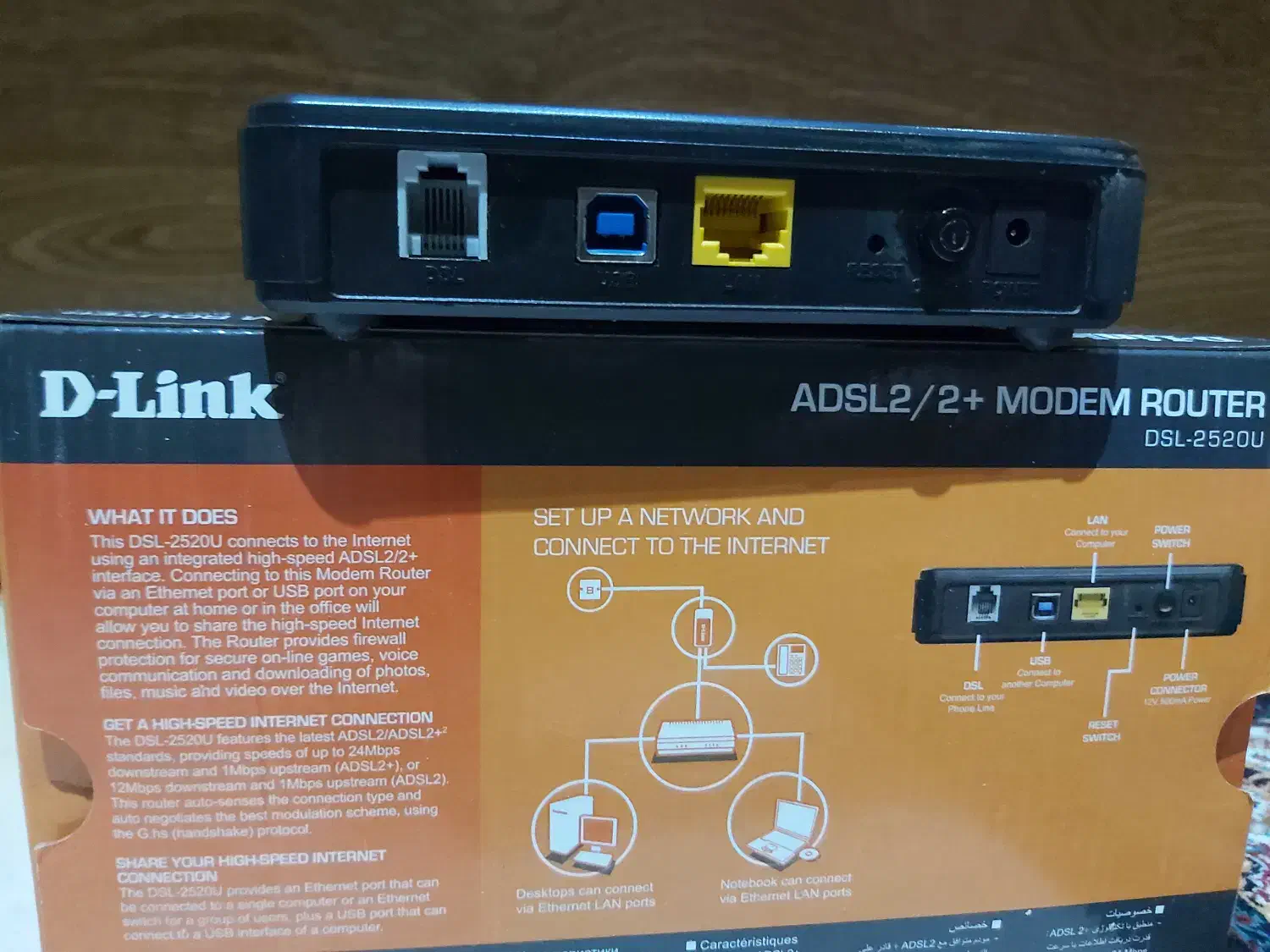 مودم D-Link DSL-2520U|مودم و تجهیزات شبکه|تهران, باغ فیض|دیوار