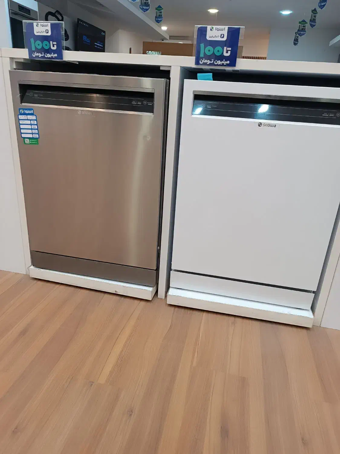 ظرفشویی|ماشین ظرفشویی|گنبد کاووس, |دیوار