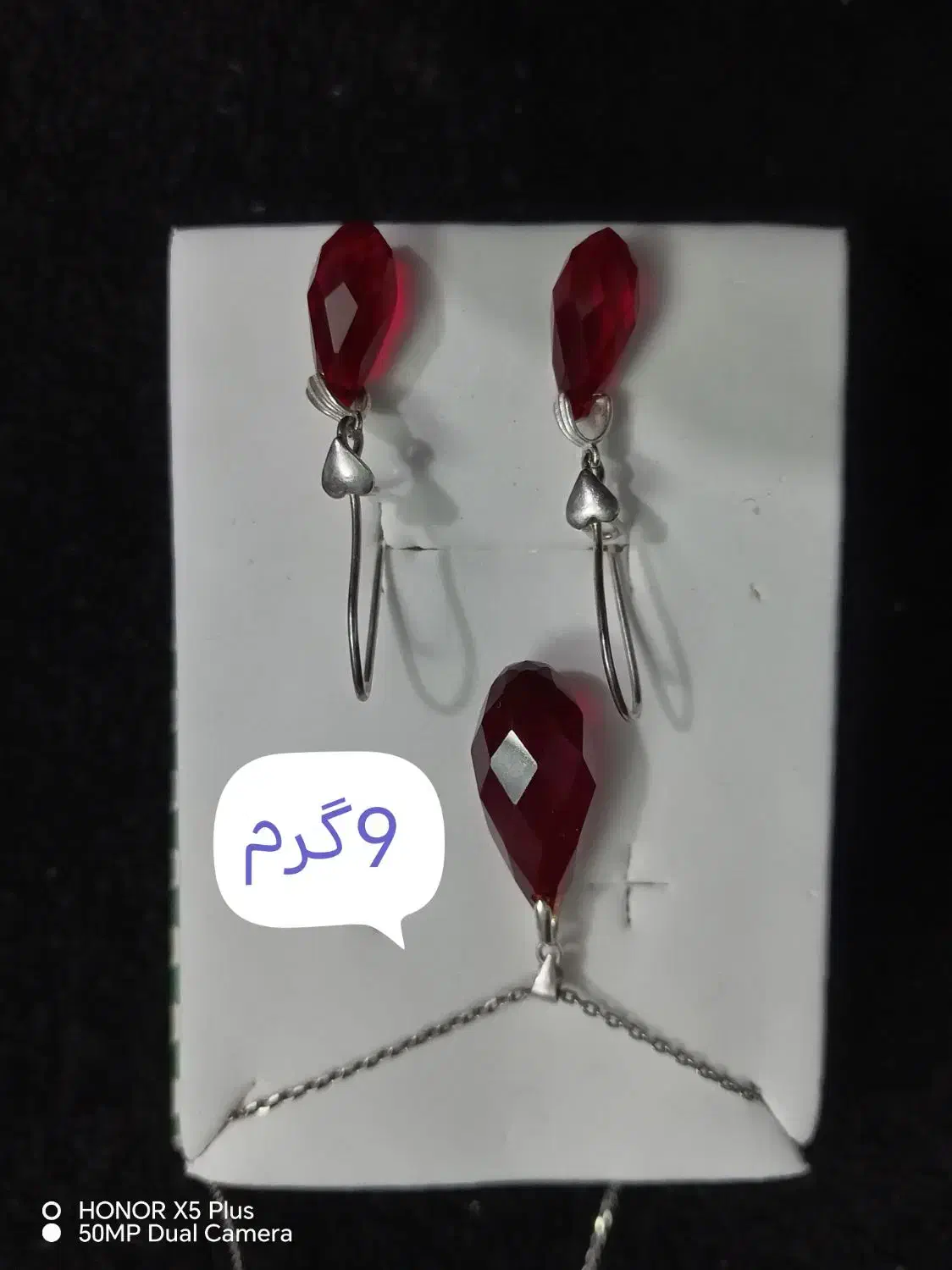 انواع نقره|جواهرات|خرم‌آباد, |دیوار