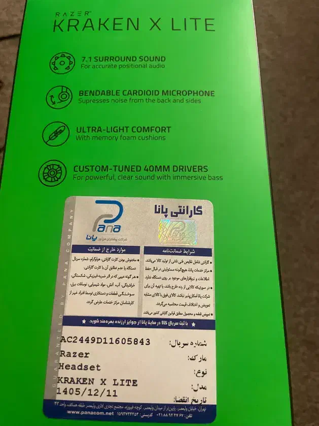 هدفون headset|قطعات و لوازم جانبی رایانه|مشهد, احمدآباد|دیوار