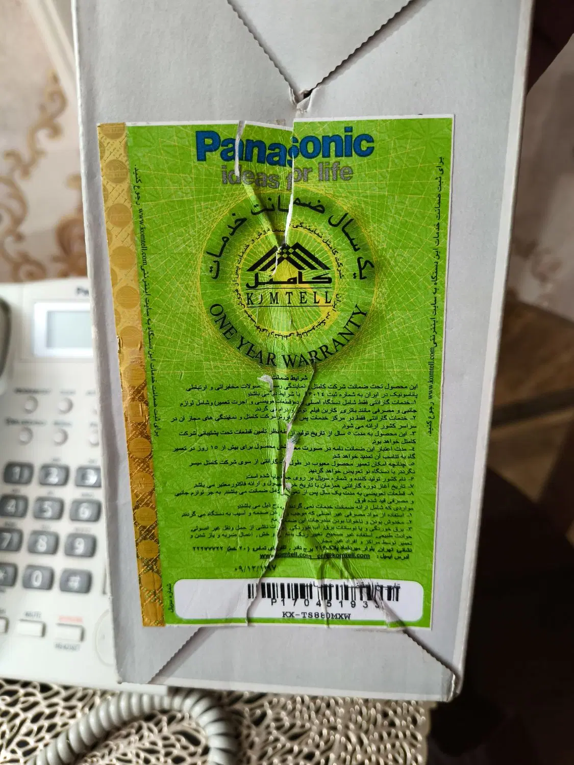 تلفن پاناسونیک Panasonic|تلفن رومیزی|تهران, ارجمندی راد|دیوار