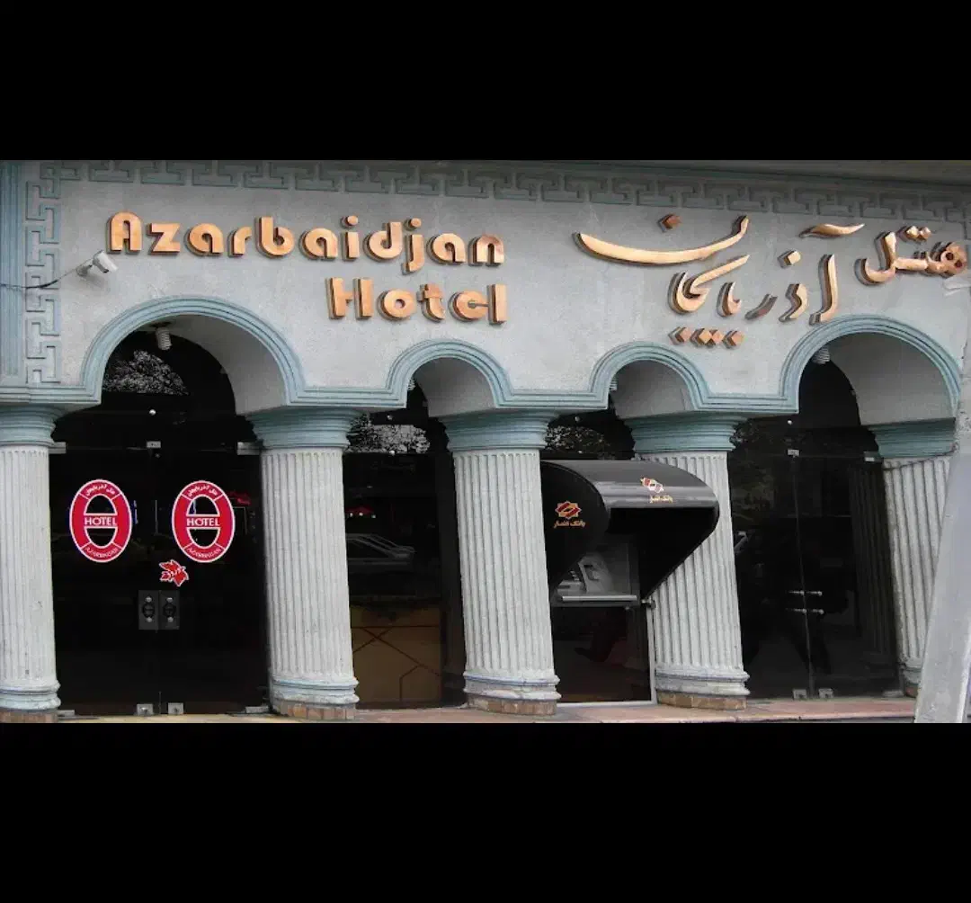 خانم خانه دار جهت کار در هتل|استخدام سرایداری و نظافت|تبریز, |دیوار